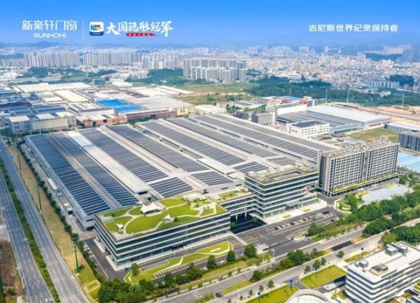 新豪轩门窗×2026广州建博会，以「强大不止一面」重构全屋门窗智美新境
