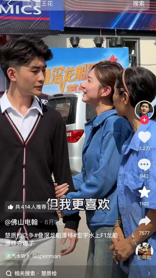 单场直播登顶行业TOP1！宏宇陶瓷龙船IP营销打出品效王炸