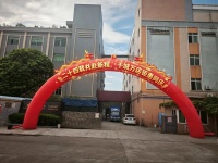 二十四载匠心筑家，聚势共赢新征程｜龙树整屋门窗628周年盛典焕新启幕
