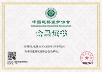 2026南京装修公司选购全攻略：口碑排行、资质甄别与高性价比品牌深度解析