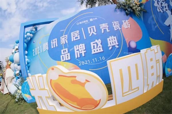 六载追光，致敬榜样｜回望历届盛典，2026 榜样力量全新启程 