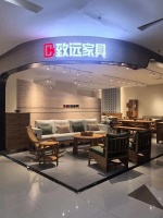 江城从此有榆钱：致远武汉旗舰店启幕，一场“敢为人先”的木质叙事