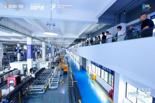张灿×孙建亚×赵睿共赴皇派门窗2026 岭南印记研学设计沙龙，中国气派超级 IP 正式发布