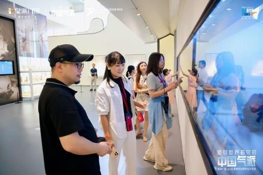 张灿×孙建亚×赵睿共赴皇派门窗2026 岭南印记研学设计沙龙，中国气派超级 IP 正式发布