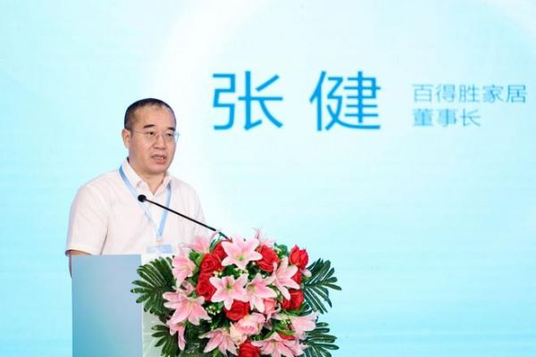 《会呼吸的好房子——负氧离子融入建筑空气系统能力白皮书》重磅发布，引领健康人居迈向“空气有感”新时代