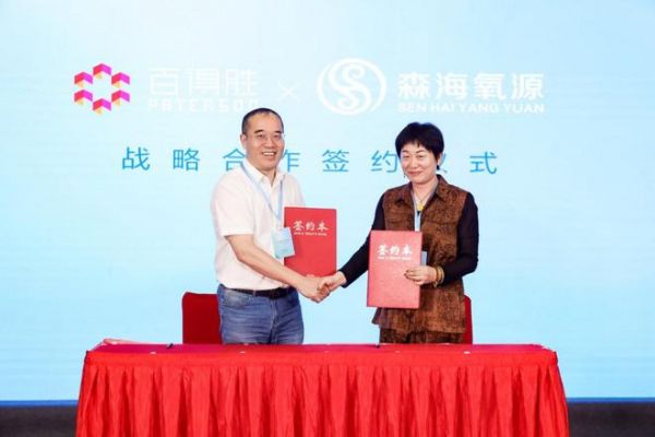 《会呼吸的好房子——负氧离子融入建筑空气系统能力白皮书》重磅发布，引领健康人居迈向“空气有感”新时代