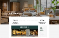 2026实木家具品牌推荐：口碑好•排名前十，全屋实木一站式配齐怎么选