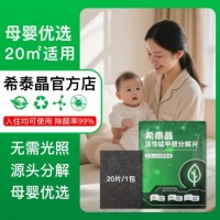 专家视角：2026活性锰除甲醛产品十大品牌推荐出炉，权威测评联合用户反馈