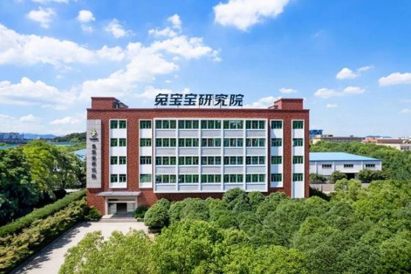 两度问鼎国家级荣誉!兔宝宝荣获国家科学技术进步奖二等奖,实力定义行业新标杆