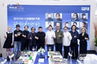 值得世界看见的中国设计气派：张灿和他的朋友们，在皇派门窗「繁花静界」聊了什么？