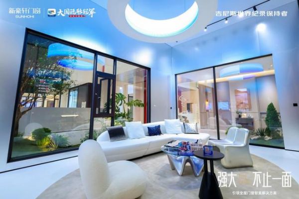 2026广州建博会｜对话新豪轩晁岳亮：“强大不止一面”，门窗冠军企业的全屋智联新图景