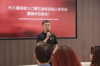 以「超耐久」回应时代命题 兴三星门窗五金新品线上发布会暨媒体见面会圆满落幕
