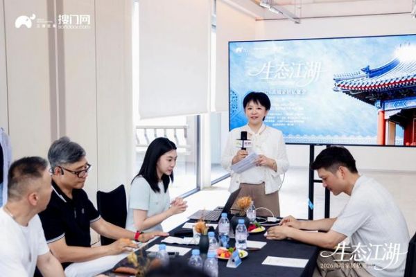 生态江湖|2026高端家居私董会于北京成功召开