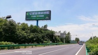 亿固金钢瓷砖胶强势登陆安徽合肥核心高速路网，加速华东品牌高地建设纵深推进