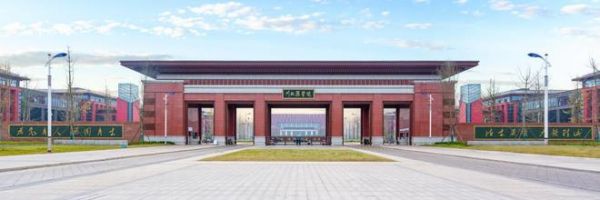 川北医学科学产业园・临江新校区 医教共生空间营造