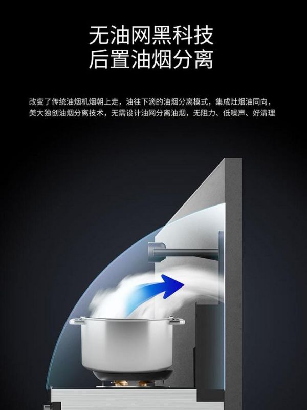 装修后才懂:真的不是智商税,美大集成灶用下来太稳了!