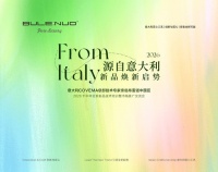 意式技术赋能，新品焕新启幕｜COVEMA 总部莅临布雷诺 2026 下半年培训圆满收官