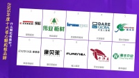 什么颗粒板最好？2026年十大颗粒板品牌