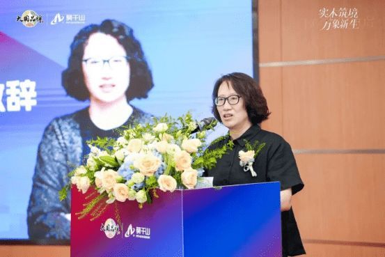  设计启新程|第五届莫干山杯生态家居创新设计大赛启幕暨湖州直营旗舰店开业盛典圆满举行！