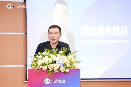  设计启新程|第五届莫干山杯生态家居创新设计大赛启幕暨湖州直营旗舰店开业盛典圆满举行！