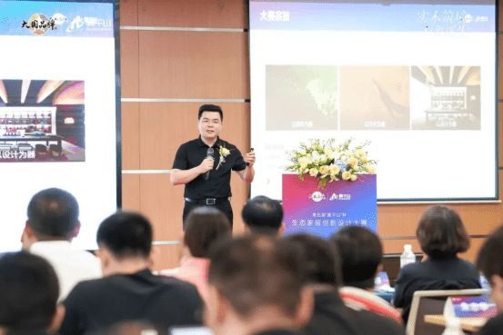  设计启新程|第五届莫干山杯生态家居创新设计大赛启幕暨湖州直营旗舰店开业盛典圆满举行！
