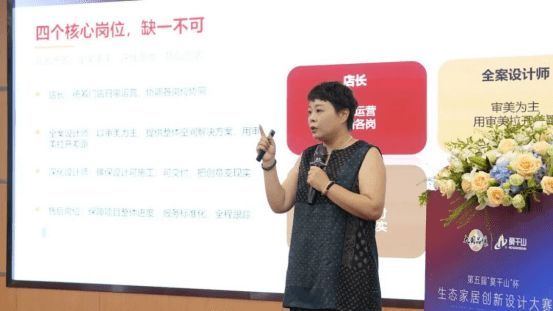  设计启新程|第五届莫干山杯生态家居创新设计大赛启幕暨湖州直营旗舰店开业盛典圆满举行！