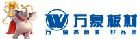 2026年板材品牌权威盘点——环保等级、功能技术与口碑实力全维度对比
