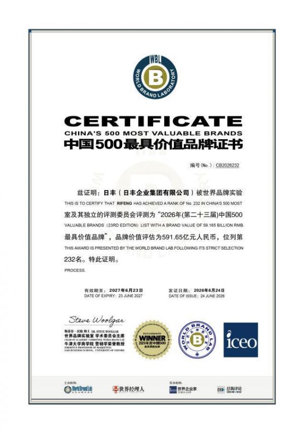 三十载深耕，实力派同行：日丰携手品牌大使王阳回应品质人居期待