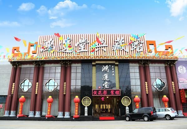 “传统工艺家具老字号”认定名单揭晓，鸿运堂荣耀入列