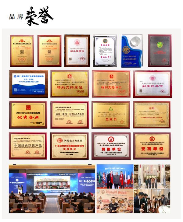 “传统工艺家具老字号”认定名单揭晓，鸿运堂荣耀入列
