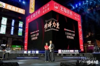 宏陶瓷砖 | 入选网易新闻家居｜瓷砖收录“行业影响力品牌”