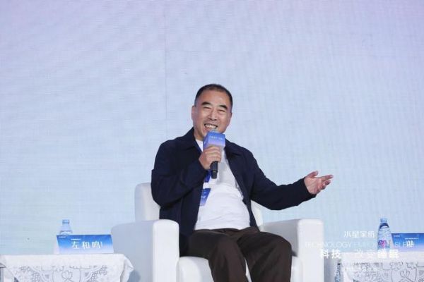 水星家纺礼品渠道“科技改变睡眠——星眠智造分享会”在北京圆满举行