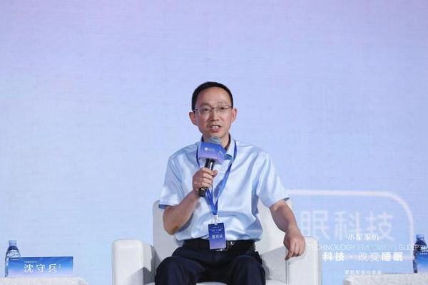 水星家纺礼品渠道“科技改变睡眠——星眠智造分享会”在北京圆满举行