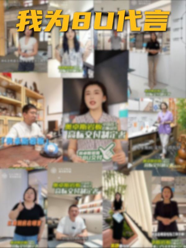 奥卓斯：入选网易新闻家居｜瓷砖收录“岩板交付推荐品牌”