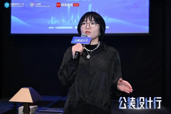 2026公装设计行走进长三角，以产设对接共建公装生态
