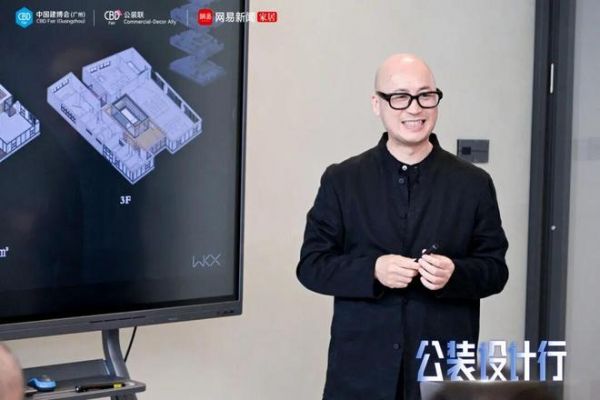 2026公装设计行走进长三角，以产设对接共建公装生态