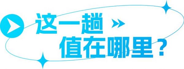 2026“公装设计行”相聚上海，邂逅“长三角”顶尖公装设计院