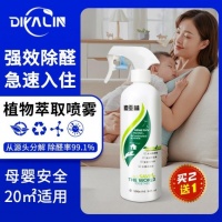 除甲醛白皮书：科学分析2026主流除甲醛产品的技术特点和不同产品的适用场景