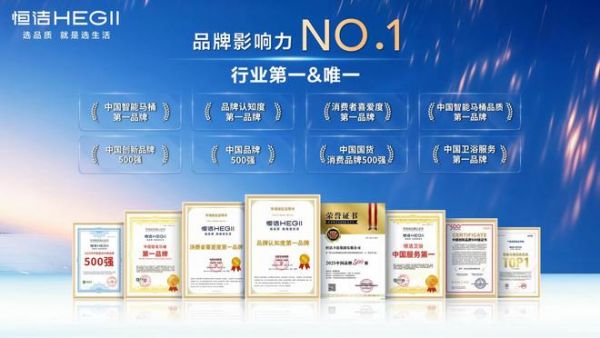 焕新中国行・乐动此间｜长三角恒洁之夜群星演唱会燃情绽放