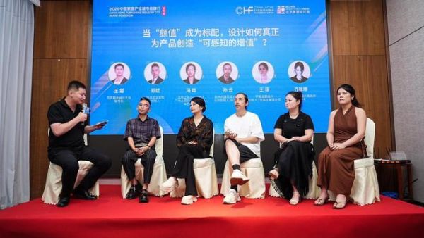 破内卷·赢新增 | 中国家居产业城市品牌行·杭州站圆满落幕，共探产业突围新路径