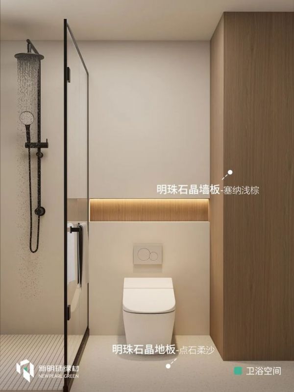 新明珠绿材×家居案例 | 适青化居所,解锁当代年轻人生活样本