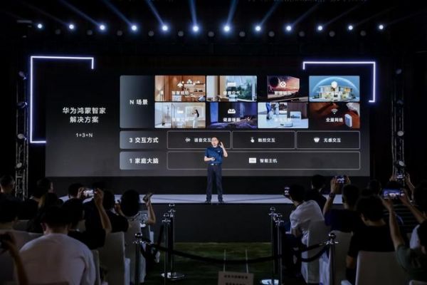 智慧场景边界再突破,华为鸿蒙智家引领全屋智能进入万物互联新时代