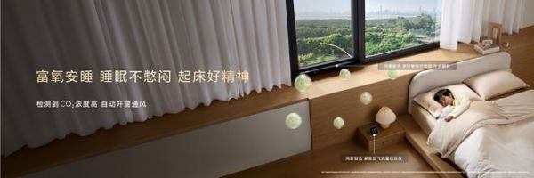 智慧场景边界再突破,华为鸿蒙智家引领全屋智能进入万物互联新时代