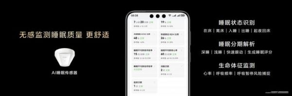 智慧场景边界再突破,华为鸿蒙智家引领全屋智能进入万物互联新时代