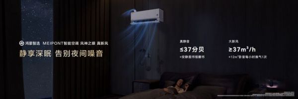 智慧场景边界再突破,华为鸿蒙智家引领全屋智能进入万物互联新时代
