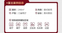 冠珠瓷砖装修案例|装新家如选宝石，珠宝鉴定师的246㎡极简大平层质感拉满