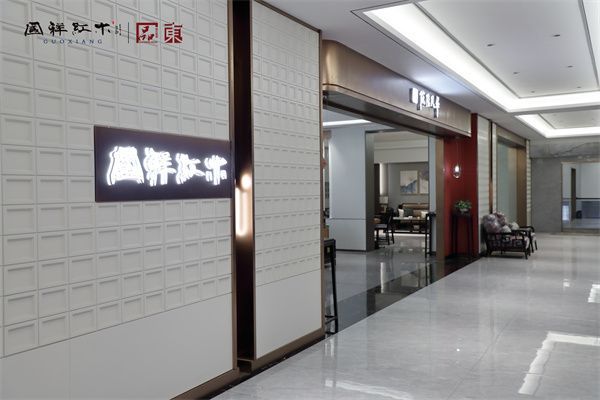 国祥红木：三十载立木成器，匠心缔造美好生活