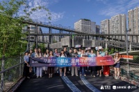 寻设蓉城，赋能新生 | 华耐设计基金×金腾奖携设计师在游学中寻找设计共生之道