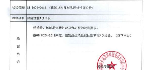 好材料造就好房子：德赛斯岩板以硬核性能践行“6633”号召