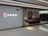 年年红金典遇上宋式美学：红木整装，一屋风雅安放当代人的松弛